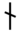 Ancienne rune celtique avec une croix noire symbolisant l’héritage nordique.